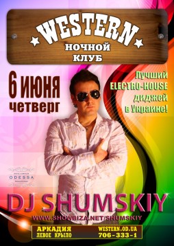 Dj Shumskiy