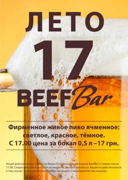   BeefBar