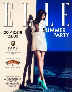 ELLE Summer Party