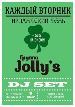    Jollys