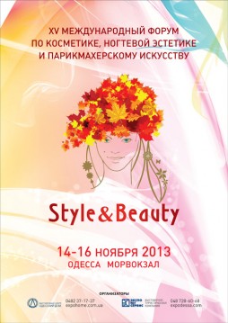 «Style & Beauty» 2013