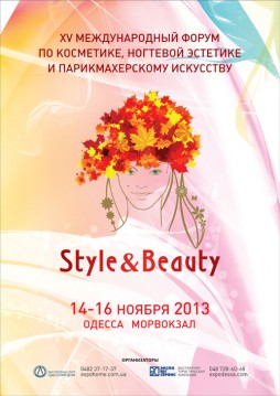 Style & Beauty 2013