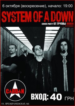 System of a down