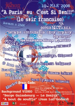 a Paris ou C'est Si Bon!!!