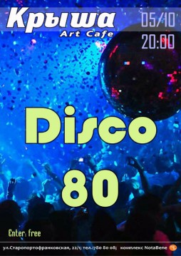 D.I.S.C.O. 80-