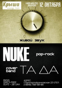 Nuke vs ....