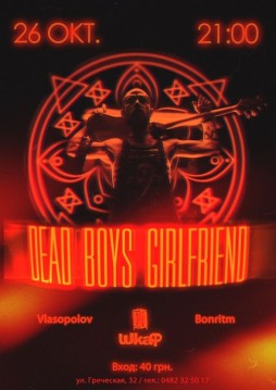 Dead Boys Girlfriend