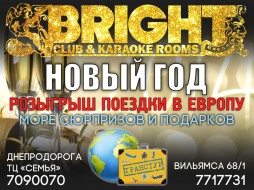      Bright Club