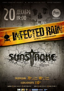 Infected Rain