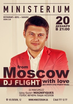 Dj Flight