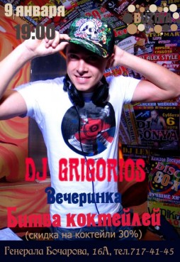    Dj Grigorius