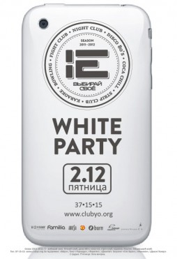 White party