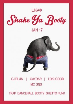 Shake Ya Booty