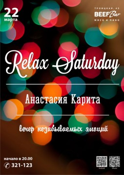 Relax Saturday