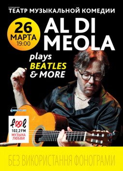 Al Di Meola