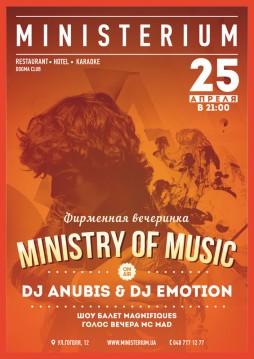 Ministry of music