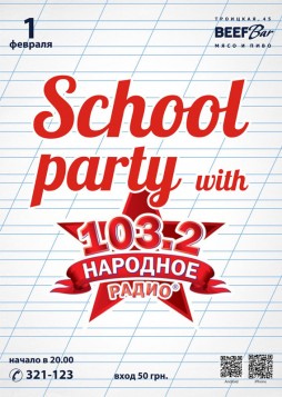 School party