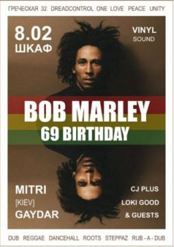 Bob Marley 69 Birthday