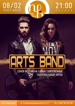 Arts Band