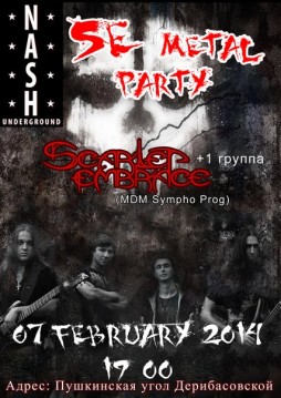 Se Metal Party