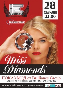   Miss Diamonds