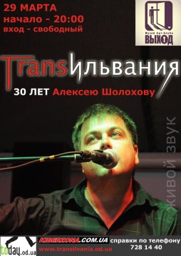 Trans - 30   