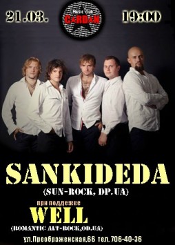 Sankideda