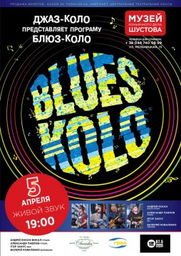 Blues Kolo