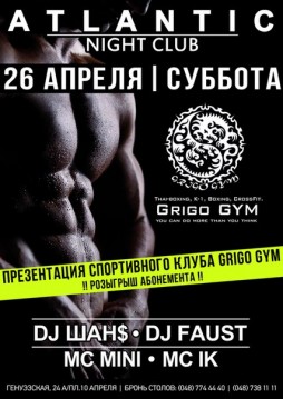 Grigo Gym