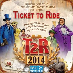   Ticket to Ride: ! 2- 