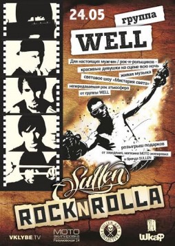 Sullen Rock n Rolla