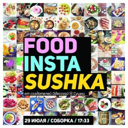 Food Insta Sushka