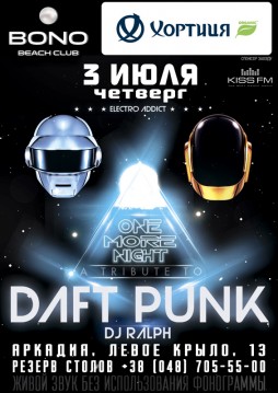 Daft Punk