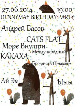 DennyMay birthday party