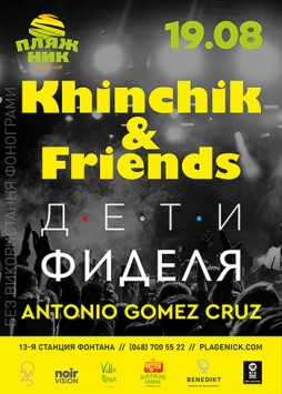 Khinchik & Friends feat.   & Antonio Gomez Cruz