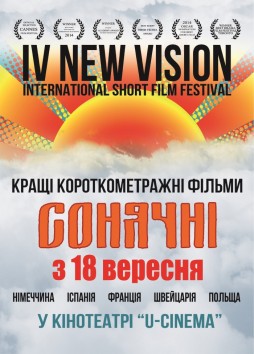     NEW VISION 2014