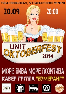 Unit Octoberfest