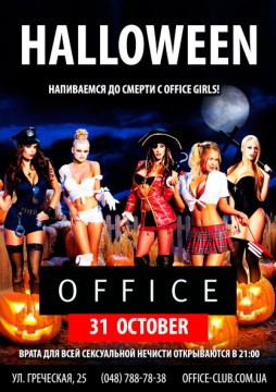 Halloween    Office