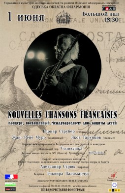    [Nouvelles Chansons Françaises]
