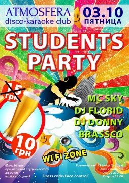  MINI PARTY NIGHT