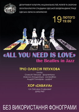 All you need is love