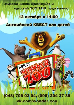     Wonder Zoo