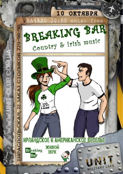 Breaking Bar: Irish & Country
