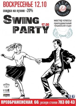 Swing party