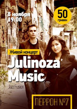 Julinoza Music