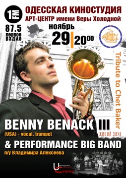 Benny Benack & Performance Big Band