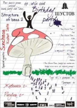 Structure of Bass 2