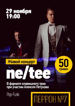   "ne/tee"