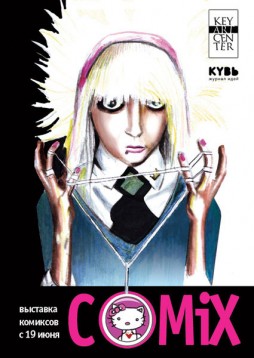 COM.X