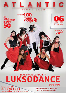    Luksodance